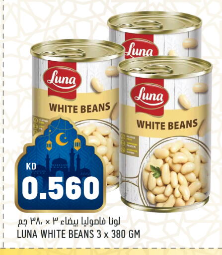 available at Oncost in Kuwait - Jahra Governorate