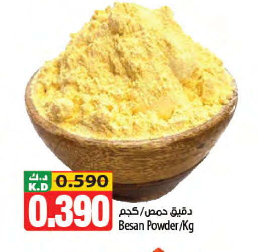 Mango available at مانجو هايبرماركت in الكويت - مدينة الكويت