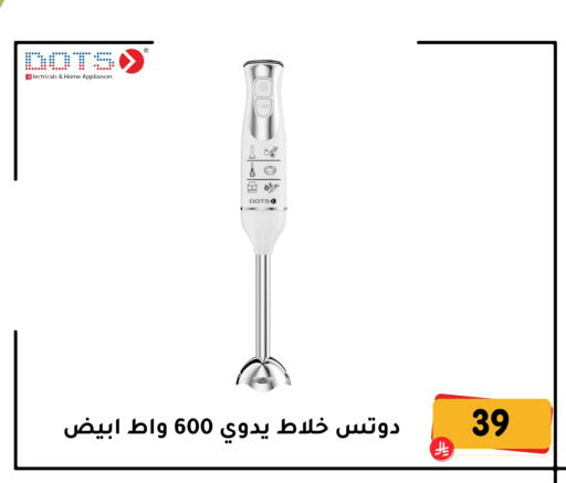 available at تخفيضات العائلة in مملكة العربية السعودية, السعودية, سعودية - المنطقة الشرقية