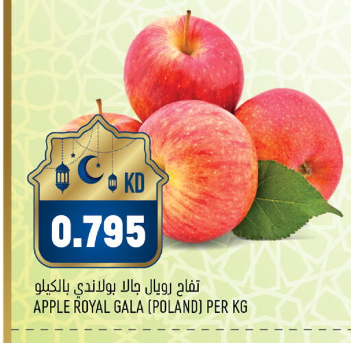 Apple from Poland available at Gulfmart in Kuwait - Kuwait City