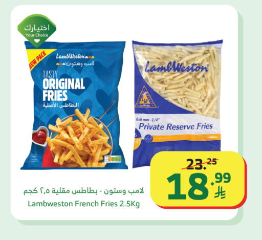 available at الراية in مملكة العربية السعودية, السعودية, سعودية - مكة المكرمة