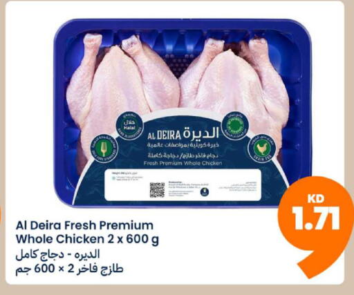 available at Taw9eel.com in Kuwait - Ahmadi Governorate