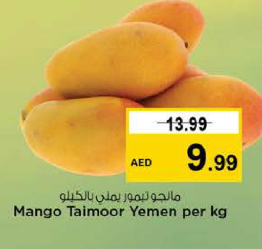 Mango from Yemen available at Nesto Hypermarket in UAE - Dubai