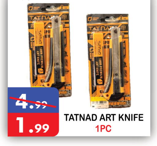 available at United Hypermarket in UAE - Dubai