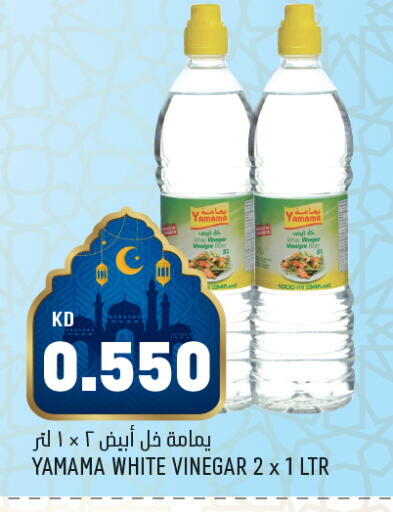 available at Oncost in Kuwait - Jahra Governorate
