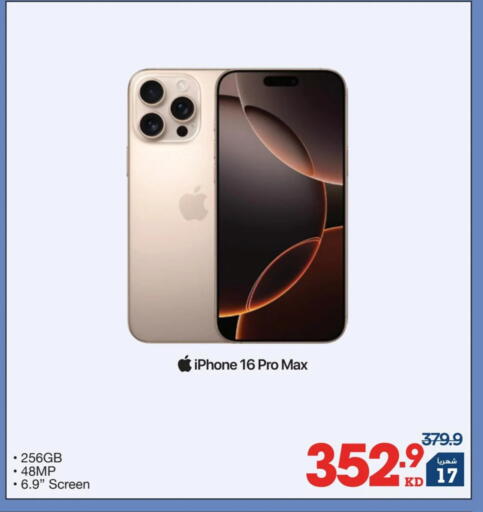 available at X-Cite in Kuwait - Ahmadi Governorate