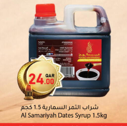 available at دانا ماركت in قطر - الشحانية