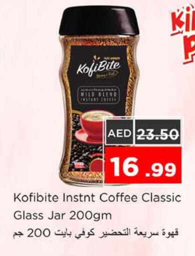 available at Nesto Hypermarket in UAE - Ras al Khaimah