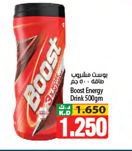 Mango available at مانجو هايبرماركت in الكويت - محافظة الجهراء