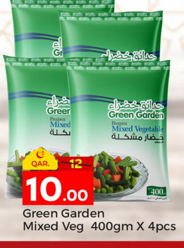 available at باريس هايبرماركت in قطر - الدوحة