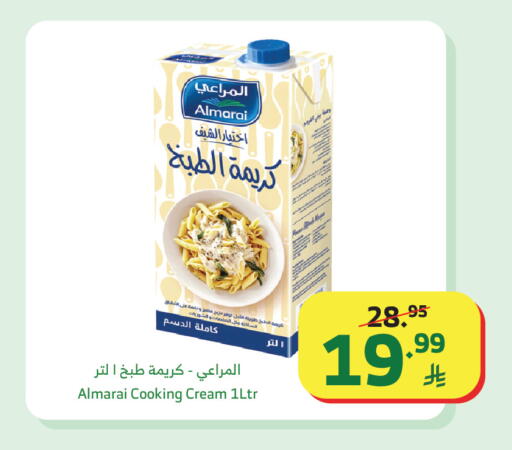 available at الراية in مملكة العربية السعودية, السعودية, سعودية - الطائف