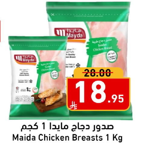 available at Joule Market in KSA, Saudi Arabia, Saudi - Al Khobar