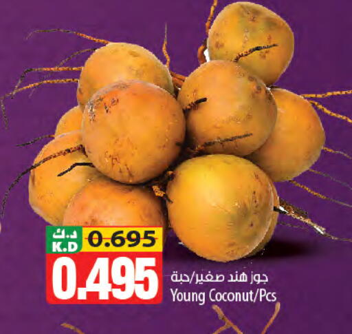 Coconut Mango available at Mango Hypermarket  in Kuwait - Kuwait City