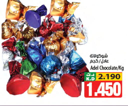 Mango available at مانجو هايبرماركت in الكويت - محافظة الجهراء