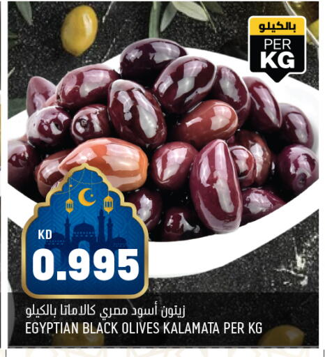 available at أونكوست in الكويت - محافظة الأحمدي
