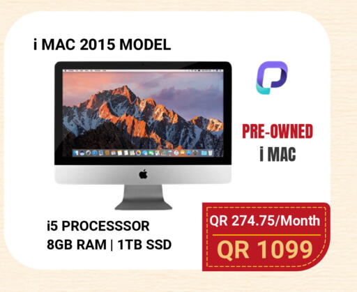 available at توتل زون in قطر - الضعاين