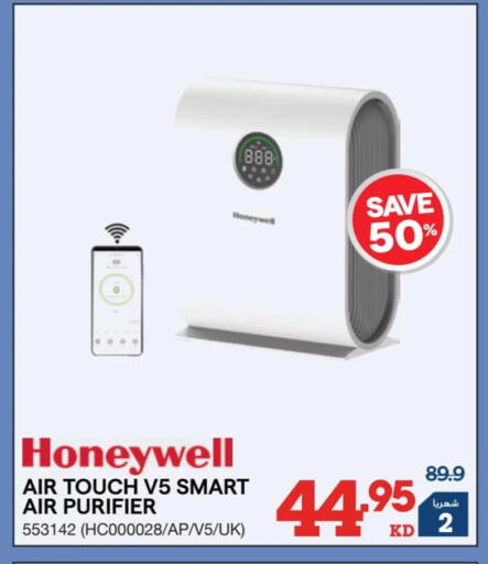 available at X-Cite in Kuwait - Ahmadi Governorate