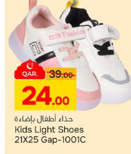 available at باريس هايبرماركت in قطر - الدوحة