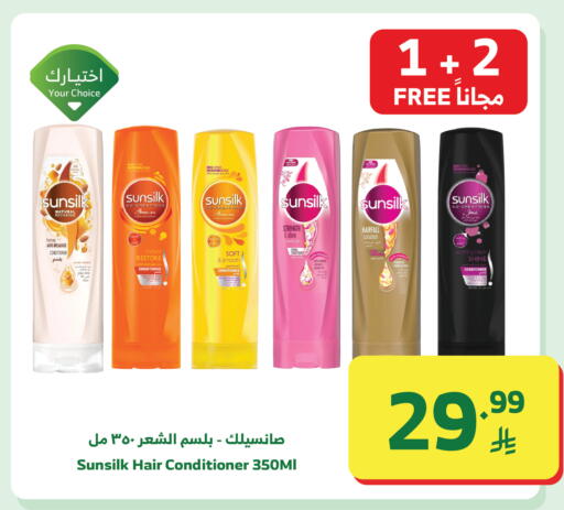 Coconut available at Al Raya in KSA, Saudi Arabia, Saudi - Mecca