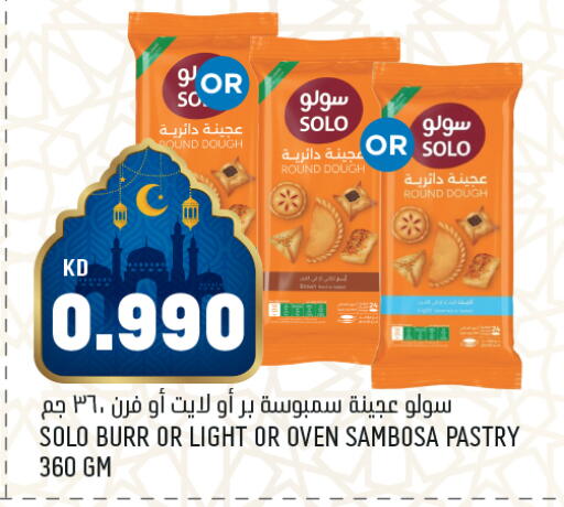 available at Oncost in Kuwait - Jahra Governorate