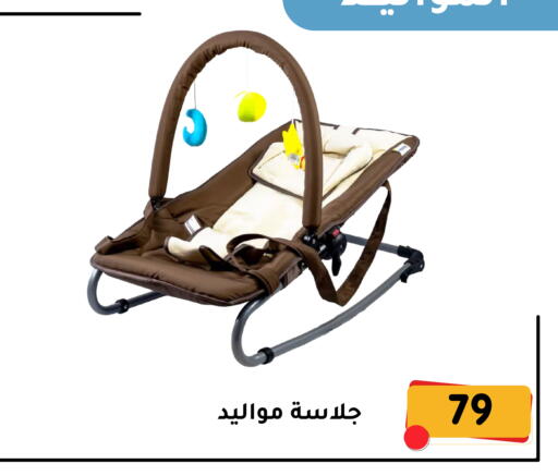 available at Family Discount in KSA, Saudi Arabia, Saudi - Dammam