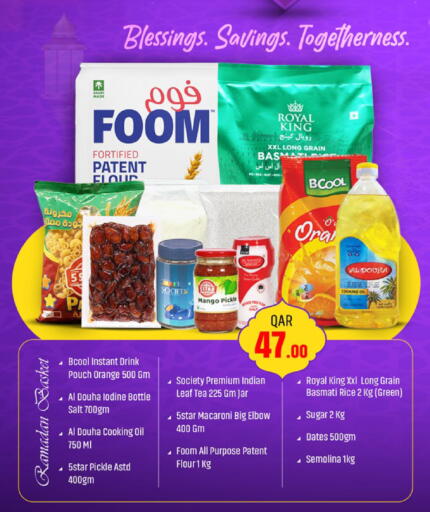 Orange Mango available at باريس هايبرماركت in قطر - الدوحة