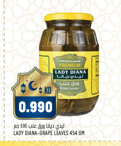 available at Oncost in Kuwait - Jahra Governorate
