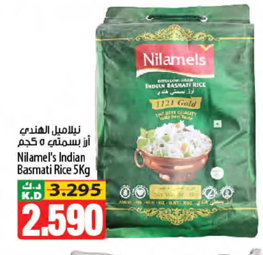 Mango available at مانجو هايبرماركت in الكويت - محافظة الجهراء