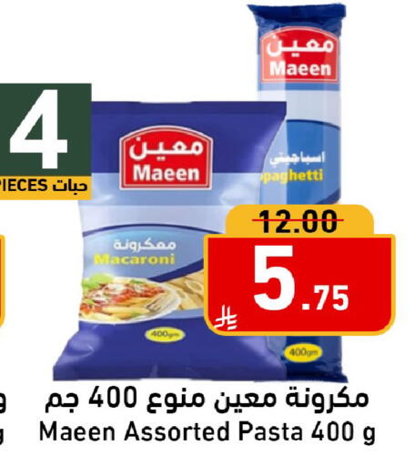 available at Joule Market in KSA, Saudi Arabia, Saudi - Al Khobar