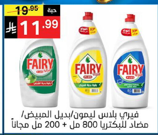 available at نوري سوبر ماركت‎ in مملكة العربية السعودية, السعودية, سعودية - مكة المكرمة