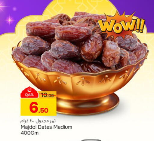 available at باريس هايبرماركت in قطر - الدوحة