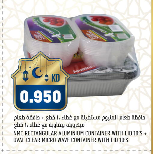 available at Gulfmart in Kuwait - Jahra Governorate