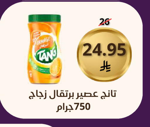 Orange available at Saudi Market in KSA, Saudi Arabia, Saudi - Mecca