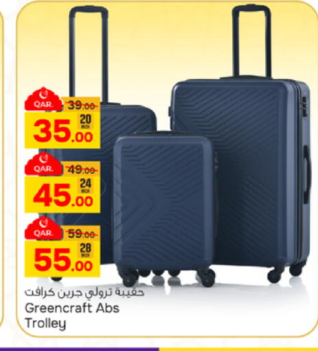 available at باريس هايبرماركت in قطر - الدوحة