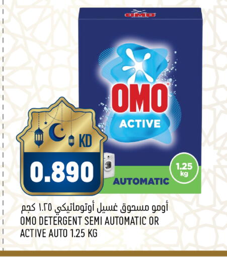 available at Oncost in Kuwait - Kuwait City