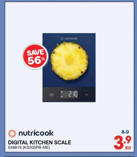 available at X-Cite in Kuwait - Ahmadi Governorate