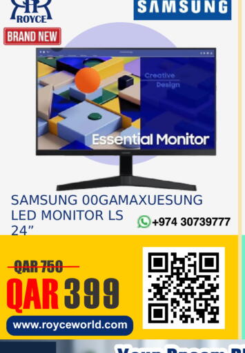 available at Royce World Trading & Services W.L.L in Qatar - Al Wakra