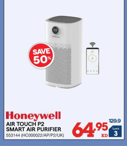 available at X-Cite in Kuwait - Ahmadi Governorate