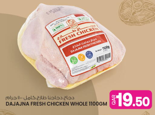 available at أنصار جاليري in قطر - الشمال