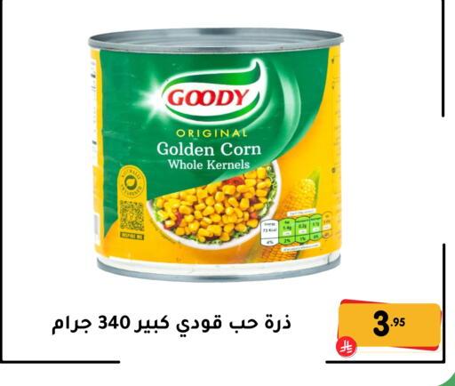 available at تخفيضات العائلة in مملكة العربية السعودية, السعودية, سعودية - المنطقة الشرقية