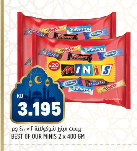 available at أونكوست in الكويت - محافظة الجهراء