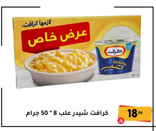 available at تخفيضات العائلة in مملكة العربية السعودية, السعودية, سعودية - المنطقة الشرقية