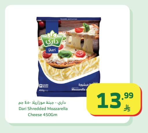 available at Al Raya in KSA, Saudi Arabia, Saudi - Ta'if