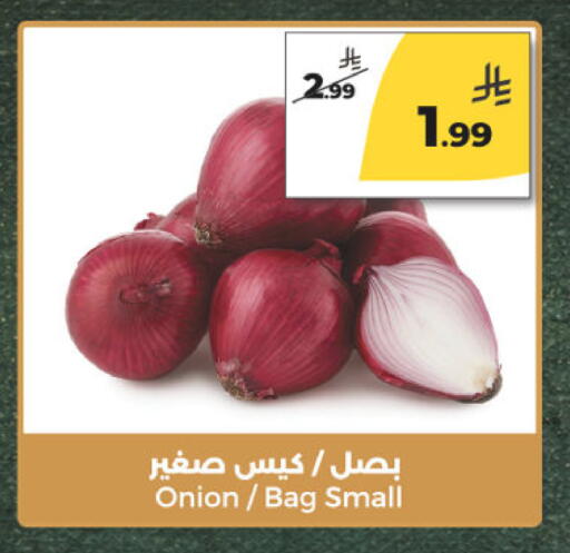 Onion available at Danah Daily Fresh in KSA, Saudi Arabia, Saudi - Riyadh