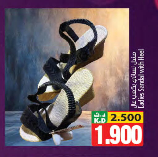 Mango available at مانجو هايبرماركت in الكويت - مدينة الكويت