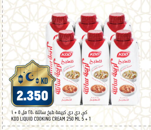 available at Gulfmart in Kuwait - Jahra Governorate