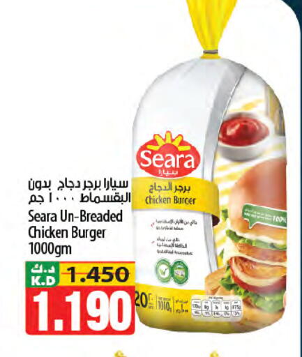 Mango available at مانجو هايبرماركت in الكويت - محافظة الجهراء