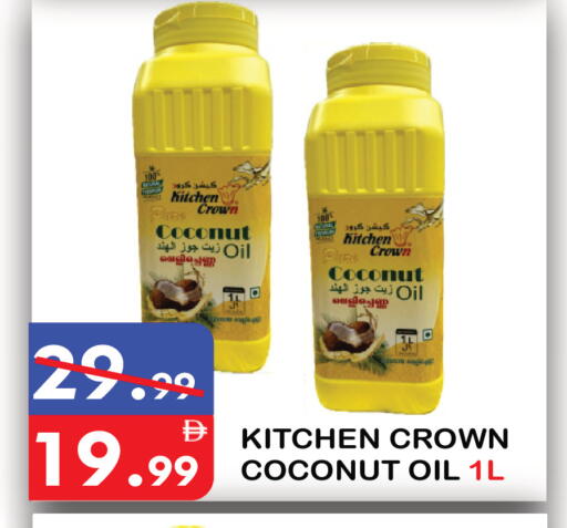Coconut available at United Hypermarket in UAE - Dubai