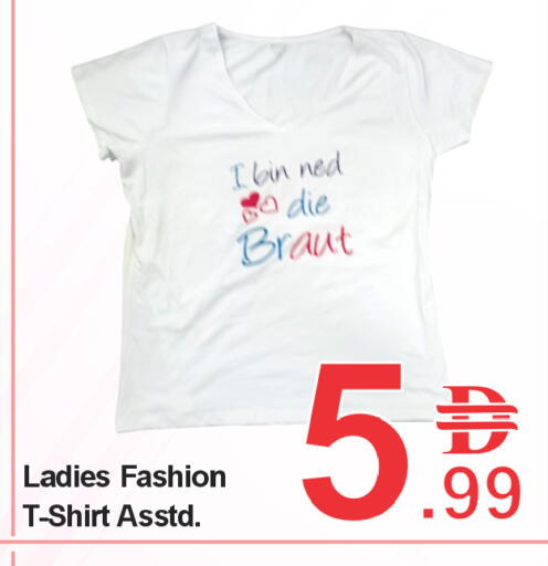 available at بلس مارت in الإمارات العربية المتحدة , الامارات - الشارقة / عجمان