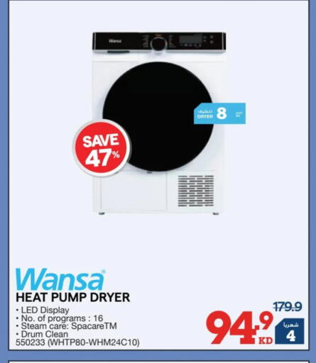 available at X-Cite in Kuwait - Ahmadi Governorate